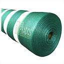 Malla raschel 2.10 alt x 1mt verde blanco