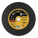 Disco corte metal 14" - PRETUL